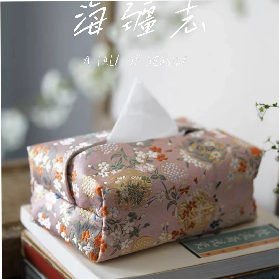 设计师款手工锦缎编织纸巾盒袋中式抽纸盒布艺式小清新织锦缎布袋