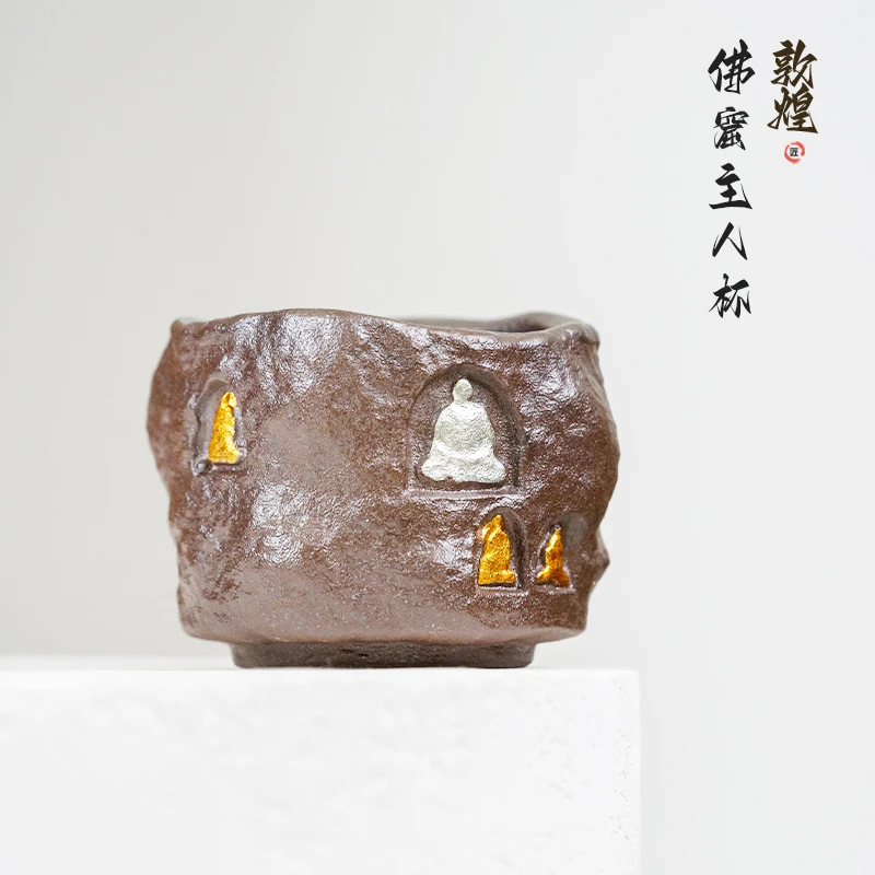 【云由-敦煌手握杯】100cc岩泥主人杯高端鎏银复古仛寂风喝茶杯品茗