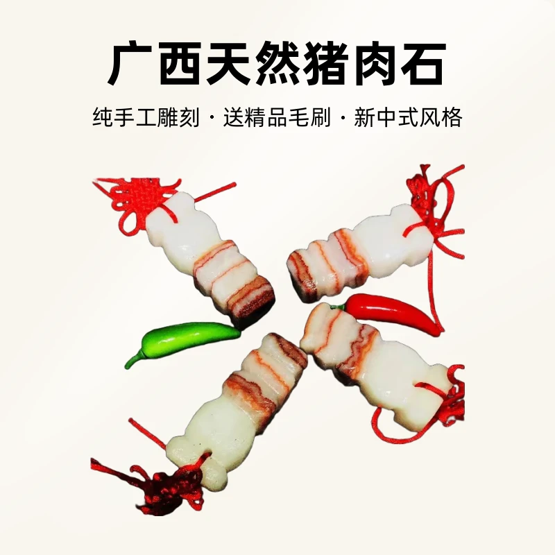 广西天然猪肉石家居客厅装饰大摆件奇石观赏石手工雕刻工艺品现货