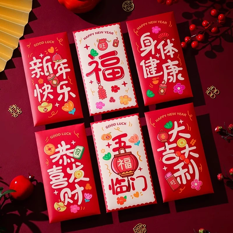 2024龙年新款新年快乐压岁红包袋创意卡通春节过年礼物利是封