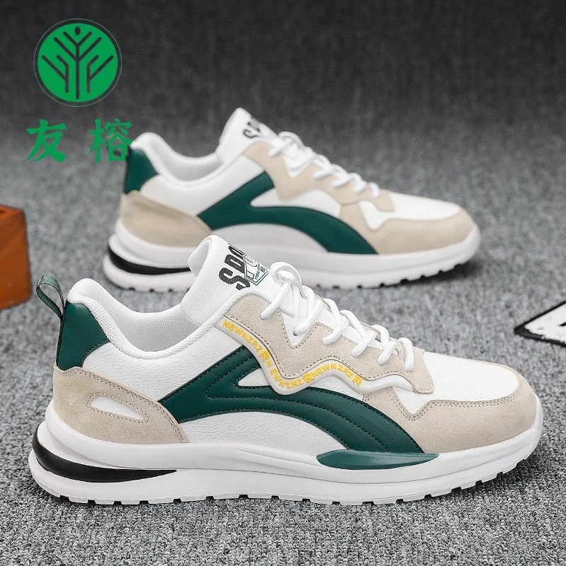 男鞋春季2024年新款潮流网面透气运动休闲跑步青少年老爹百搭潮鞋