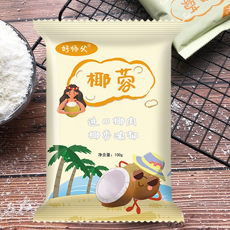 菲律宾进口全脂椰蓉天然原装进口椰奶小方烘焙蛋糕房专用食品原料