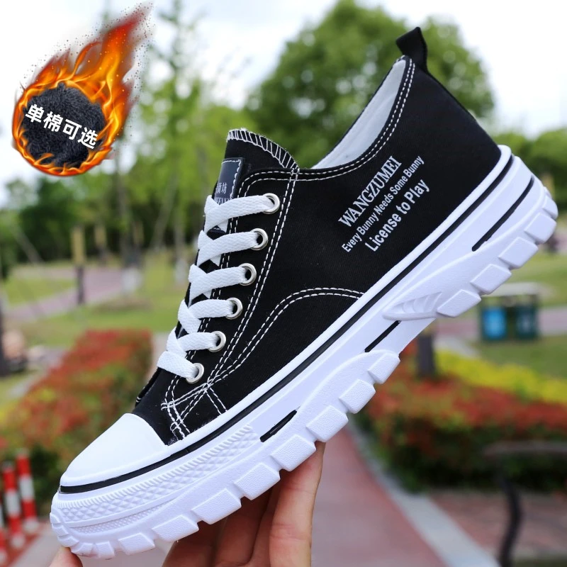 加绒帆布鞋男2025春夏新款百搭板鞋冬季厚底保暖二棉鞋学生休闲鞋