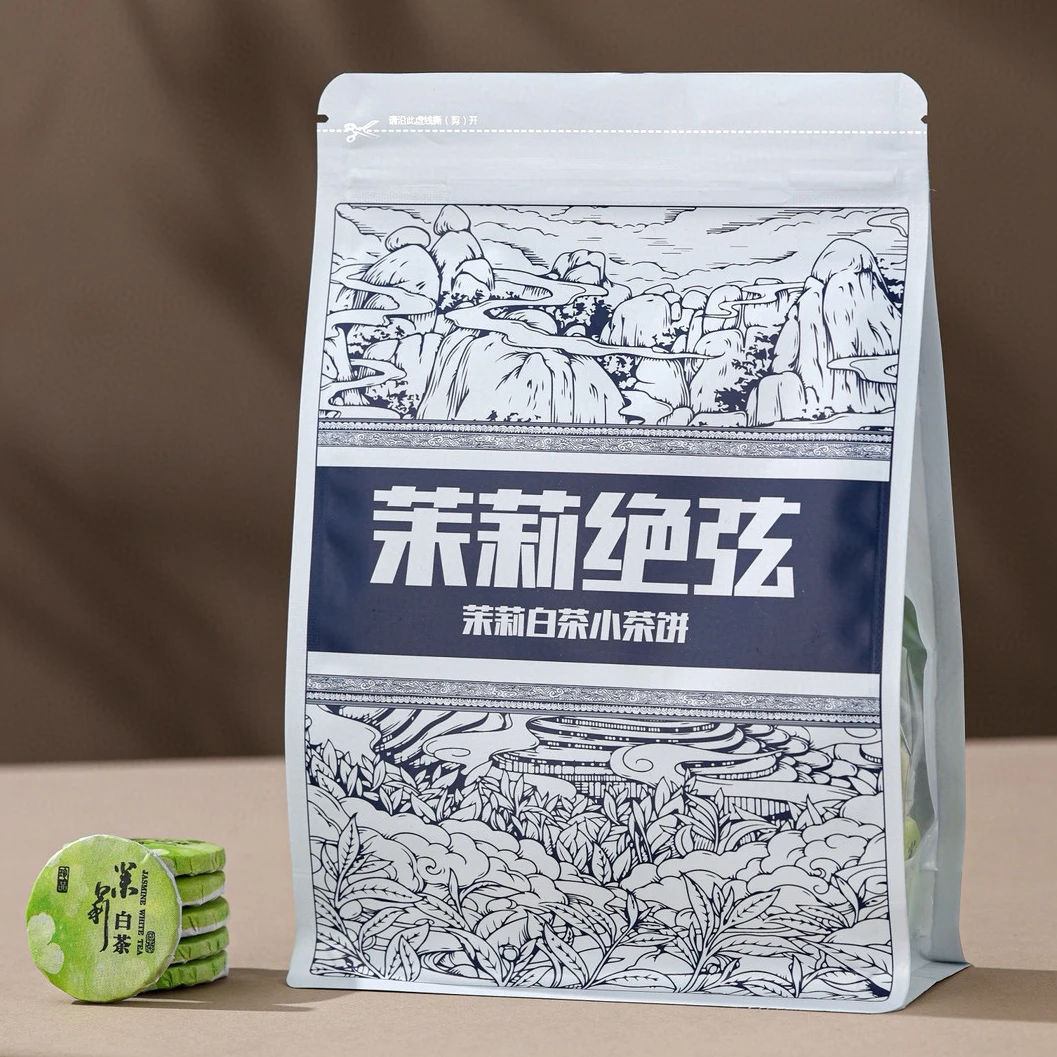 【茉莉白茶小圆饼】闻着茉莉香喝出白茶甜1袋半斤