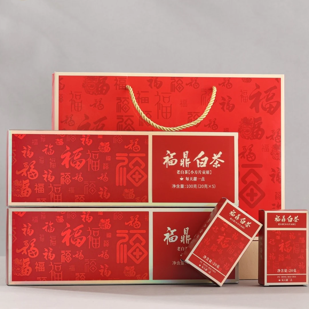 【福鼎白茶伴手礼】2018年贡眉喜庆中国红一提2条40泡配礼袋
