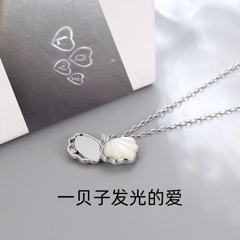 铜合金贝壳吊坠 一贝子投影项链女款2025年新款爆款轻奢小众礼物