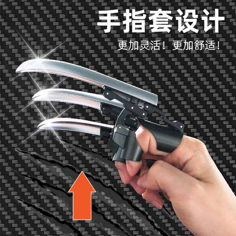 机械狼爪可伸缩多爪手指金刚狼爪铠甲可手指控制玩具网红创意玩具