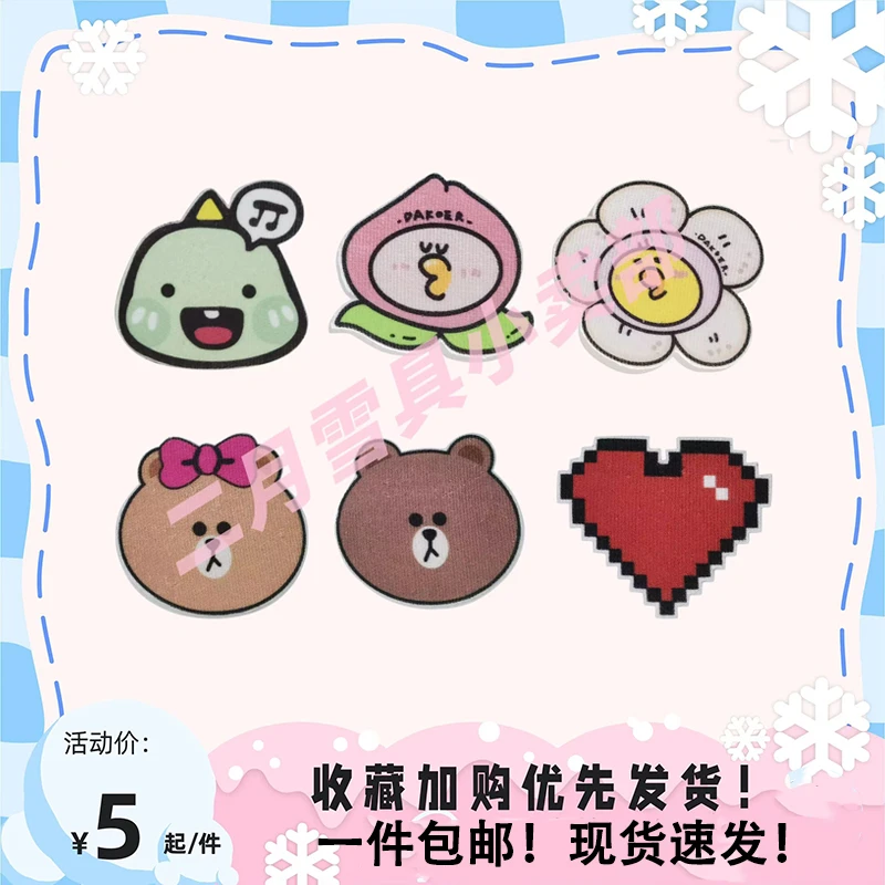 卡通滑雪防冻贴冬季户外防冻护脸贴运动绷带双板单板防冻贴肌肉贴
