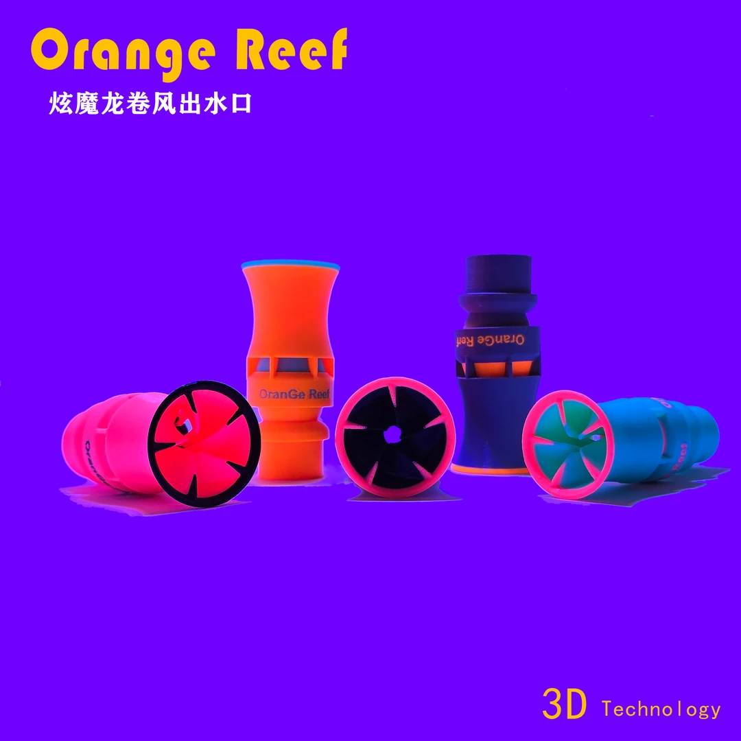 海缸出水口乱流嘴淡水缸万向乱流出水口能给缸内提供丰富水流