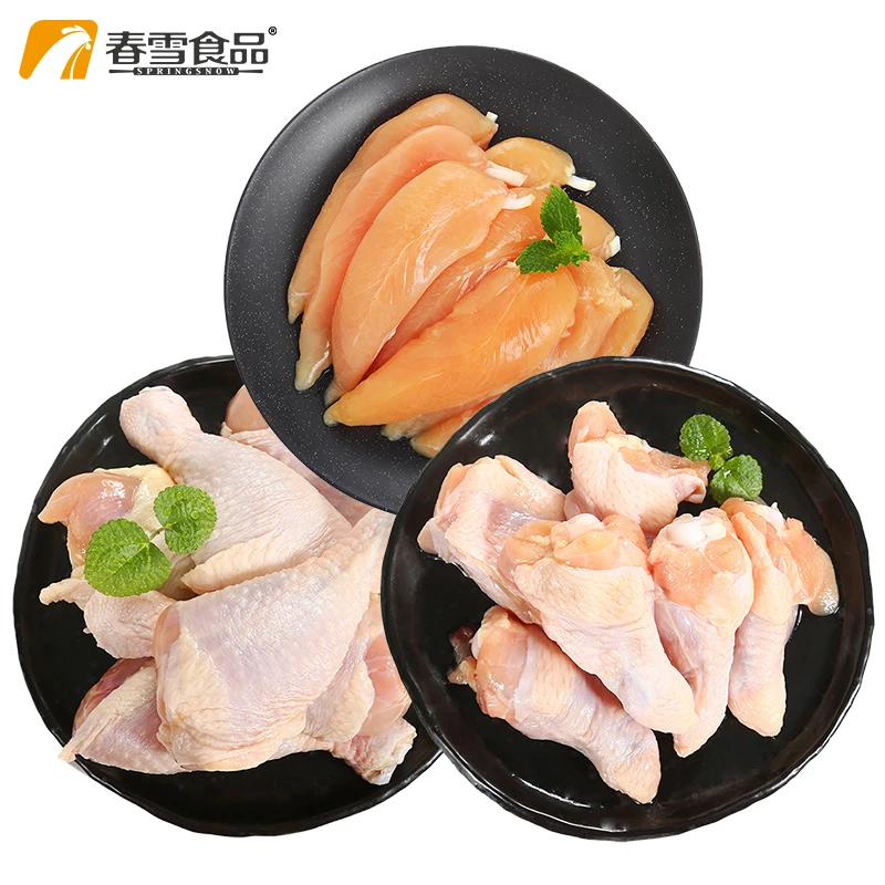 春雪生鲜套餐6斤鸡翅根鸡小腿鸡小胸清真品质鲜嫩 包冰率不含冰
