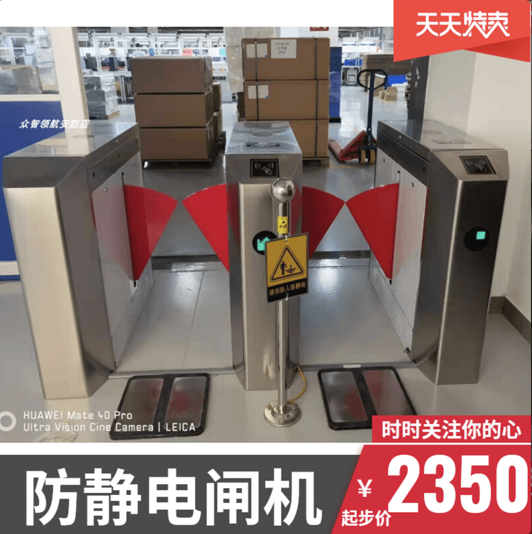 ESD防静电闸机车间企业人脸考勤指纹刷卡上门安装