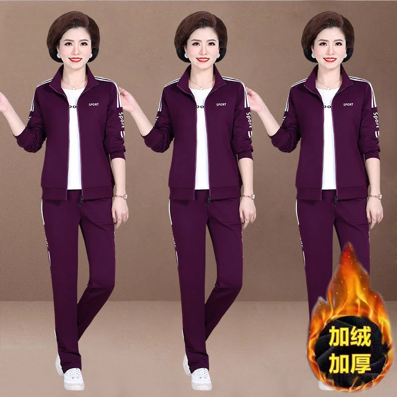 中老年妈妈装加绒三件套大码女装休闲套装外套女潮春秋冬季运动服