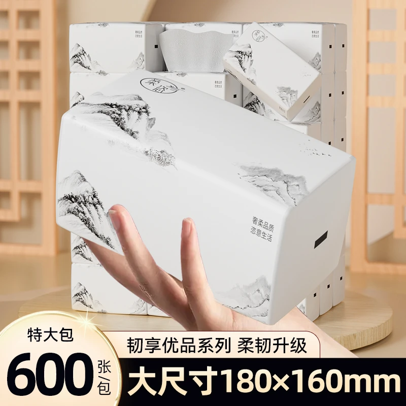 柔恣600张大码大尺寸5层加厚120抽餐巾面巾纸大包纸巾