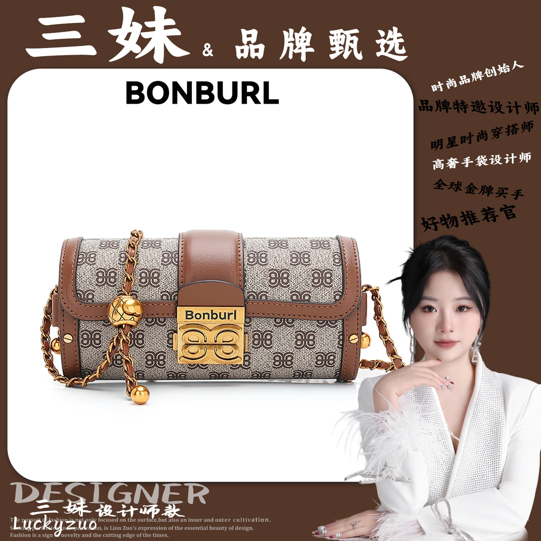 【三妹设计师款】女士新款圆筒包时尚轻奢单肩包小众百搭斜挎包2639