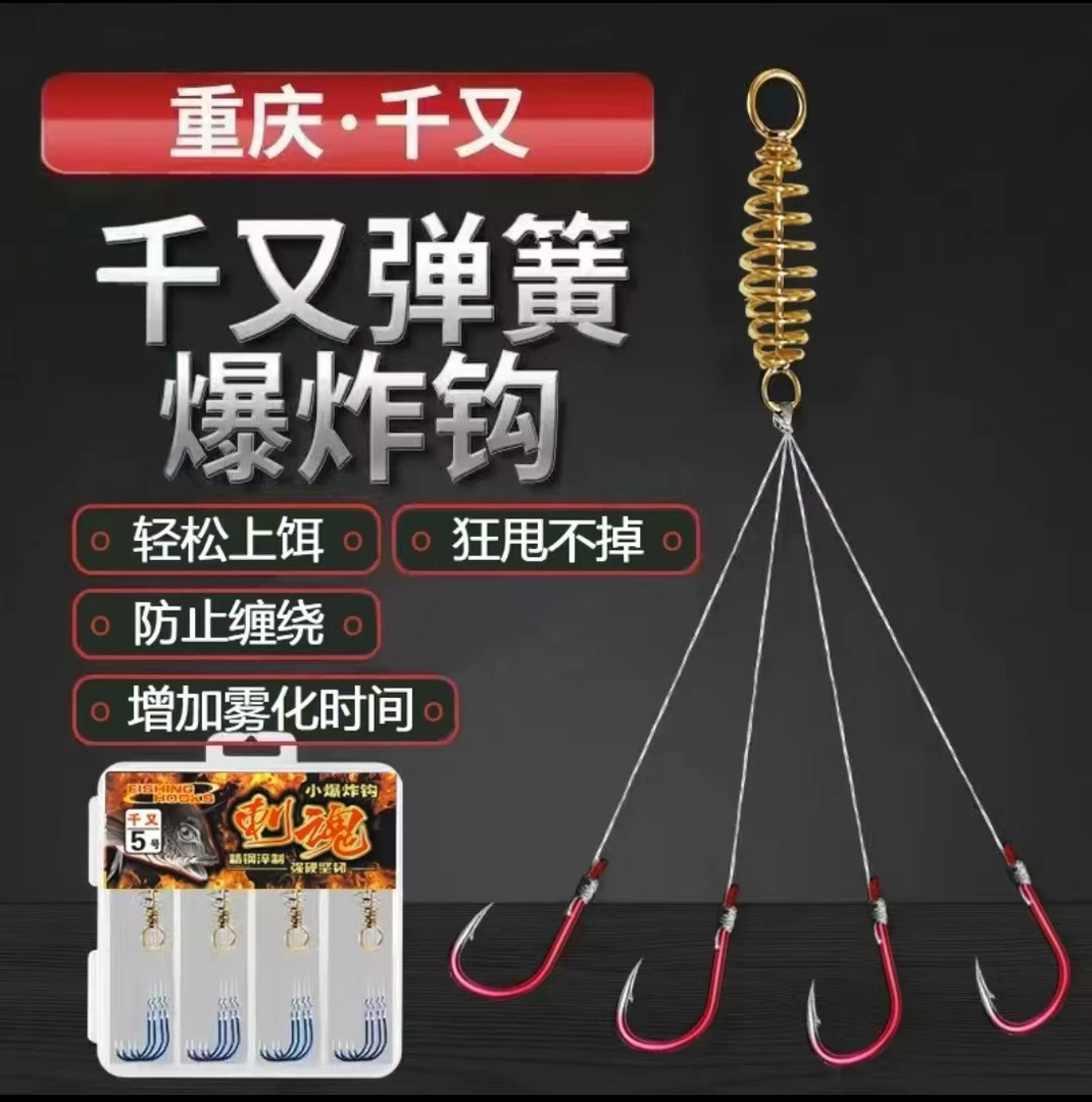 重庆小千又爆炸钩钓组倒刺钓鱼钩矶竿矶钓钩海竿钩抛竿钩防脱饵