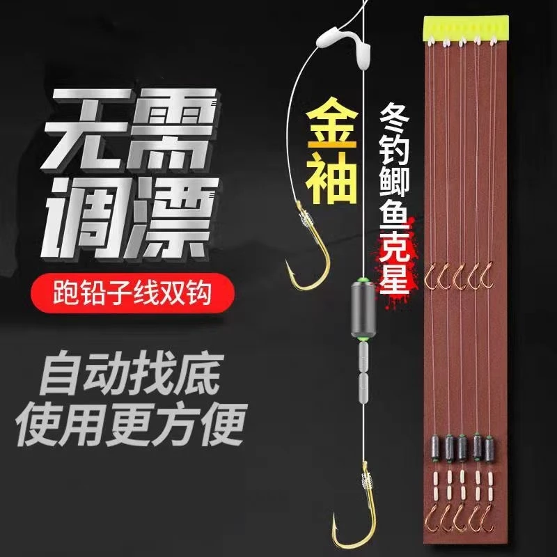 新型鱼钩跑铅金袖子线湖库成品鱼钩绑好带铅坠伊豆伊势尼套装钓组