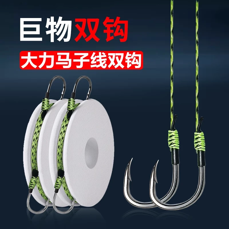 大力马斑点子线双钩加强巨物鱼钩绑好成品套装加固青鱼草鱼碳钢