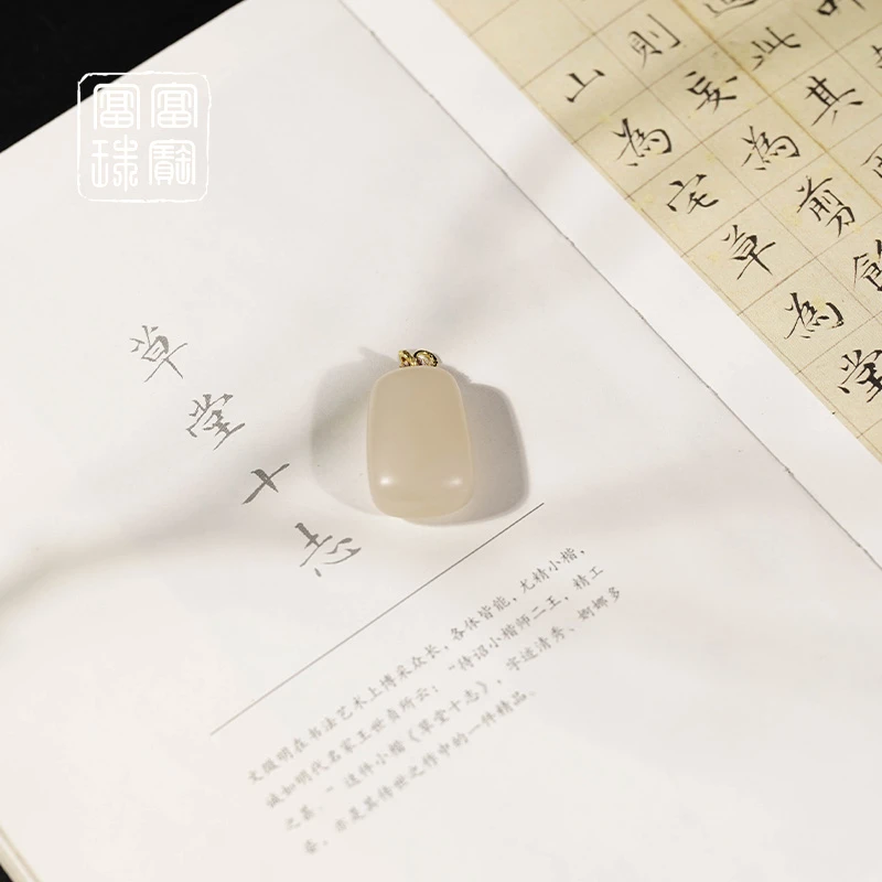 【年藕】富富珠宝 和田玉18k金百搭吊坠 赠绳（天然珠宝多样性发）