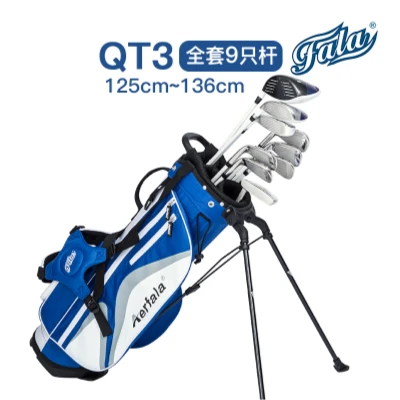 正品FALA golf法拉QT3高尔夫球杆青少年男女儿童全套杆125~136cm