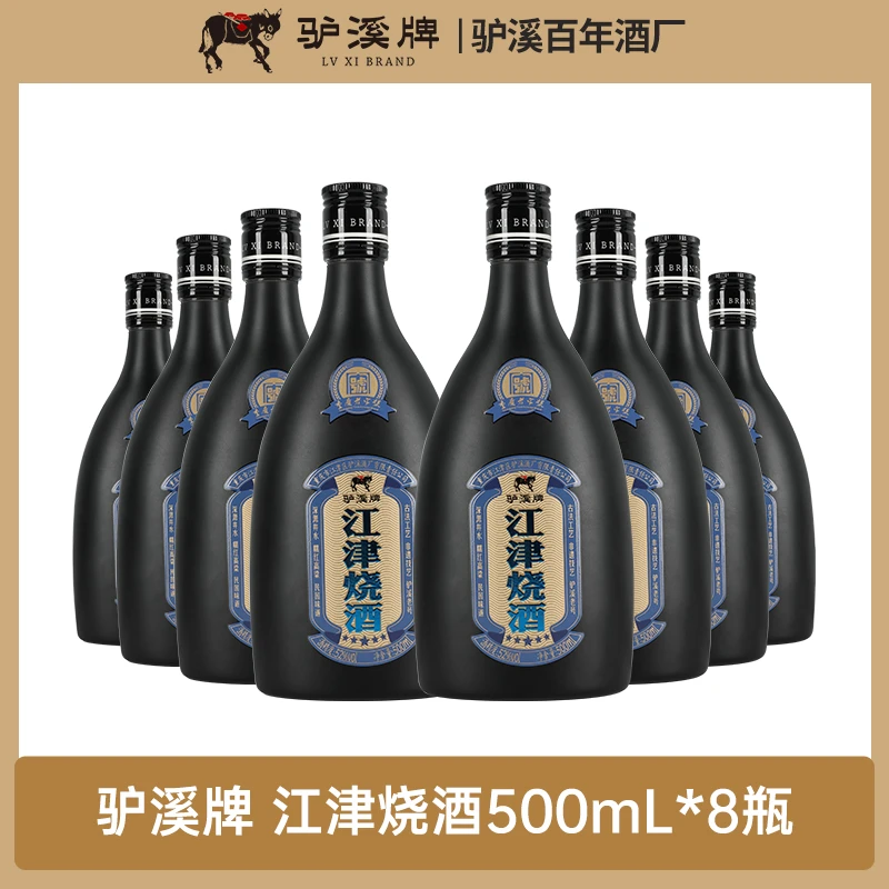 LV XI BRAND/驴溪牌非遗江津烧酒重庆老字号大黑箱装8瓶52度500ml