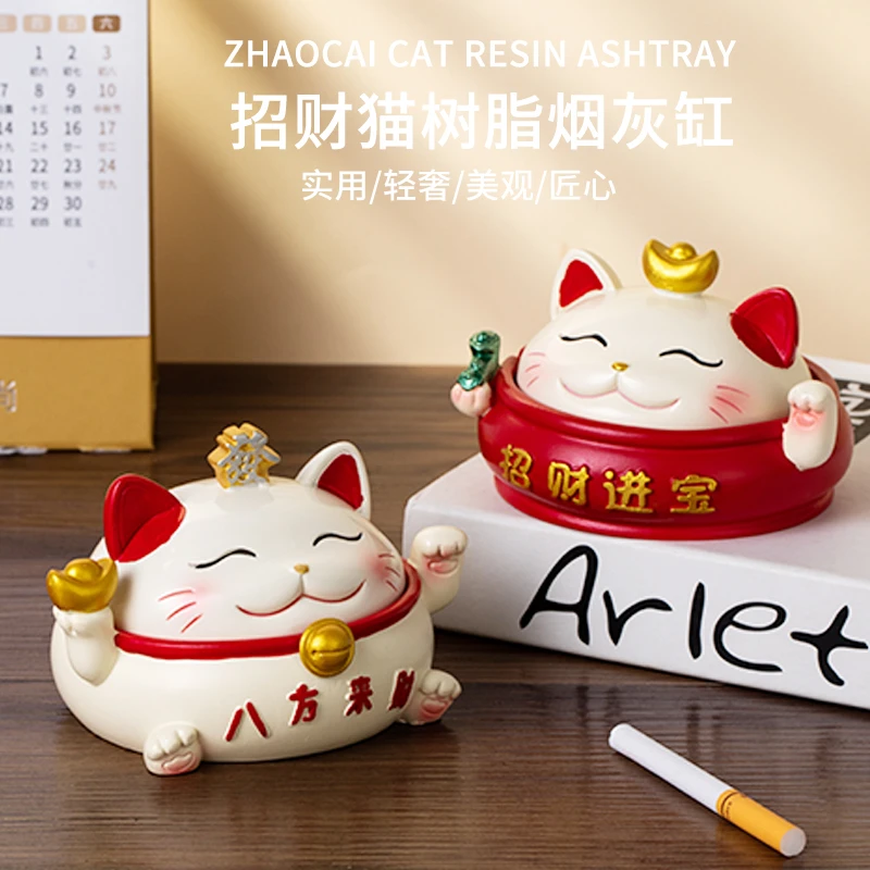 家居电脑办公桌面装饰摆件 招财猫造型防飞灰带盖创意个性烟灰缸