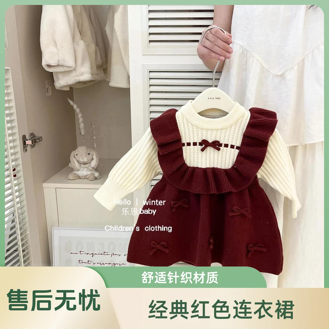 【平替好物】秋冬女童甜美荷叶边毛衣裙儿童女宝红色拜年针织连衣裙