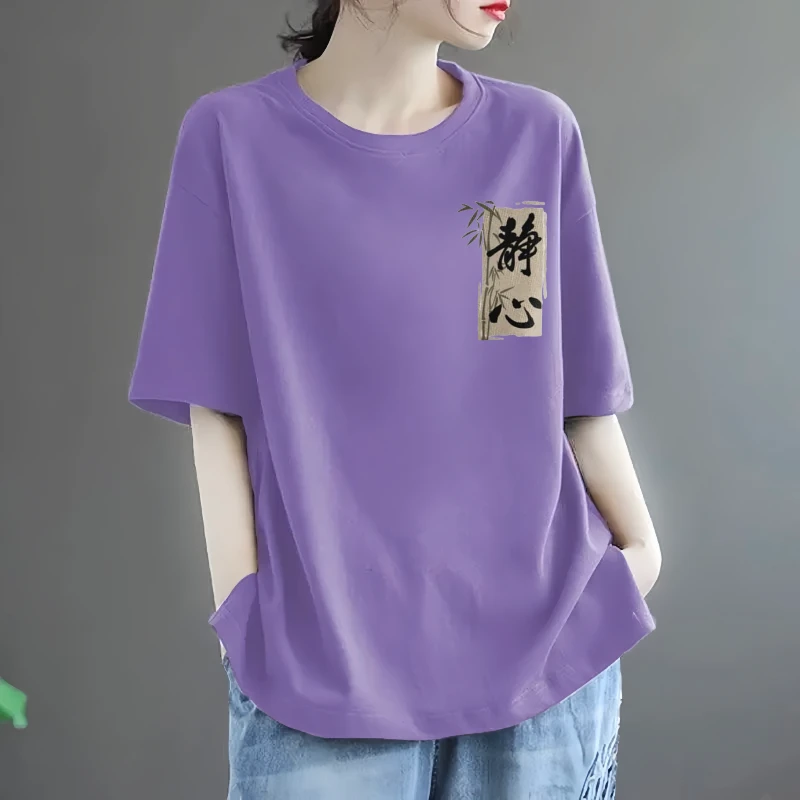 【送运费险】100%纯棉短袖t恤女2024新款爆款宽松显瘦时尚潮牌女装