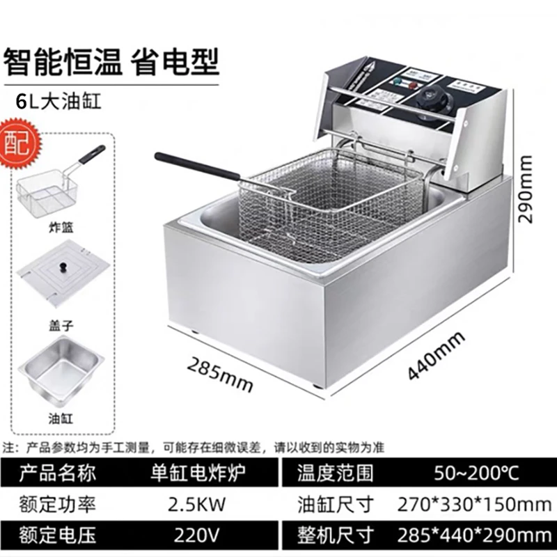 油炸锅商用电炸炉煤气单缸油炸机双缸多功能电炸锅摆摊炸鸡恒温