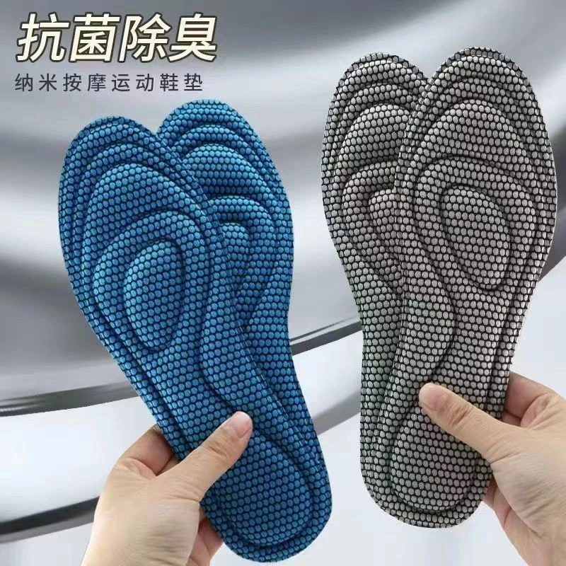 鞋垫超软垫除臭抗菌舒适运动久站不累加厚防臭运动跑步秋季男女款