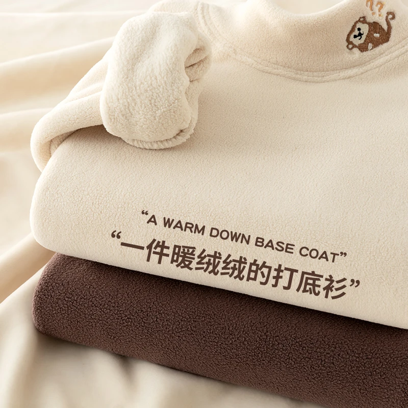 女童打底衫冬季加绒儿童一体绒加厚羊羔绒卫衣圆领保暖休闲半高领