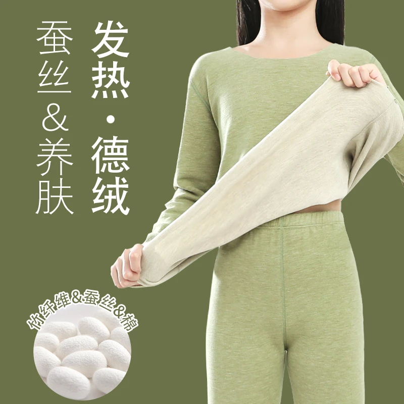 女童德绒保暖套装秋冬季儿童加绒打底内衣中大童学生加厚秋衣秋裤