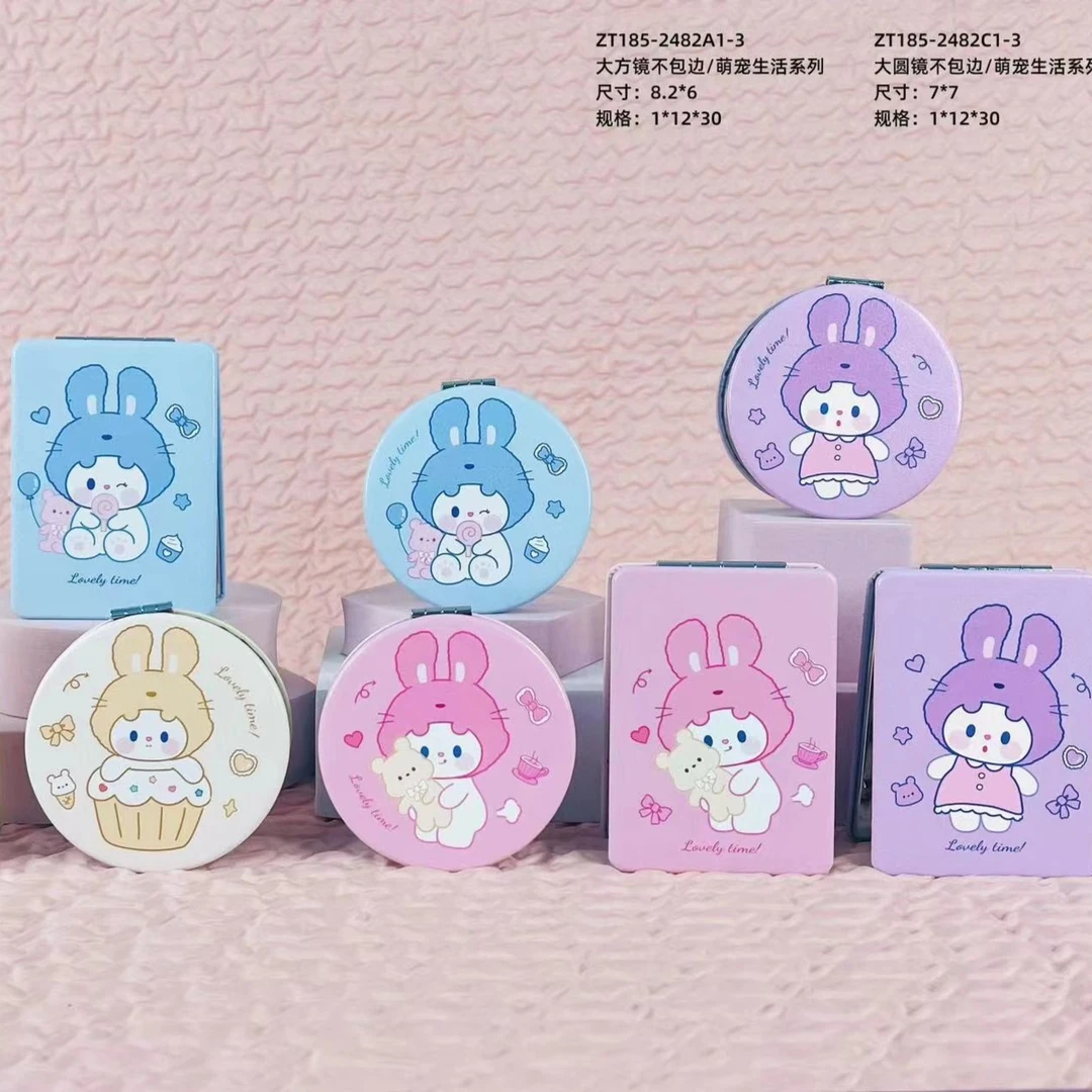 Y080新款休闲小镜子玩具