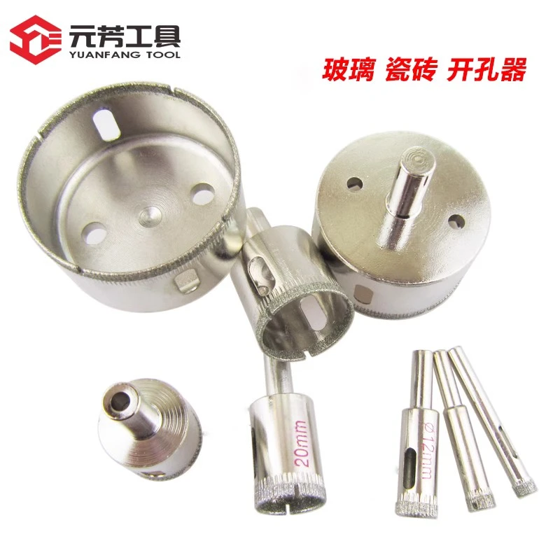 元芳玻璃开孔器/陶瓷开孔器/大理石/瓷砖开孔器6mm-160mm