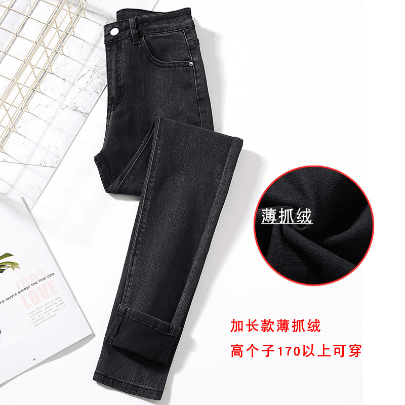秋冬弹力高个子加长裤子薄绒牛仔裤女高腰弹力加绒小脚铅笔裤
