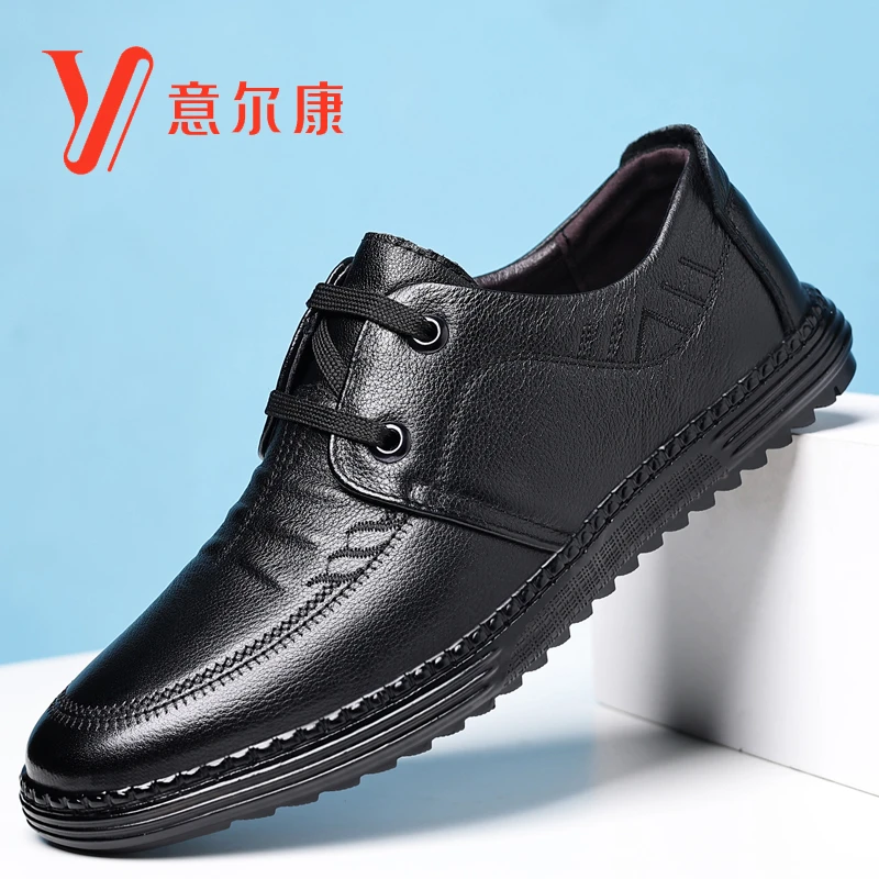 正品意尓康春季休闲男皮鞋真皮中老年老人舒适防滑软底软皮爸爸鞋