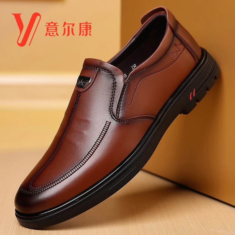 正品意尓康男士鞋中老年软底防滑套脚春季男士休闲皮鞋真皮爸爸鞋