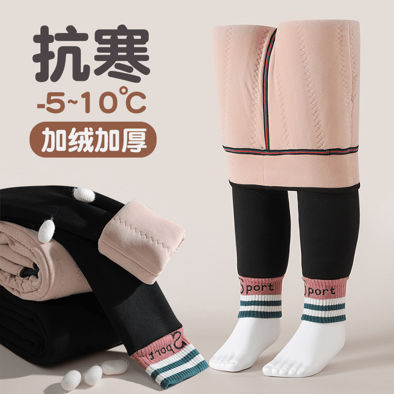 女童蚕丝棉裤冬季特厚保暖外穿夹棉打底裤三层加厚款儿童加绒裤子