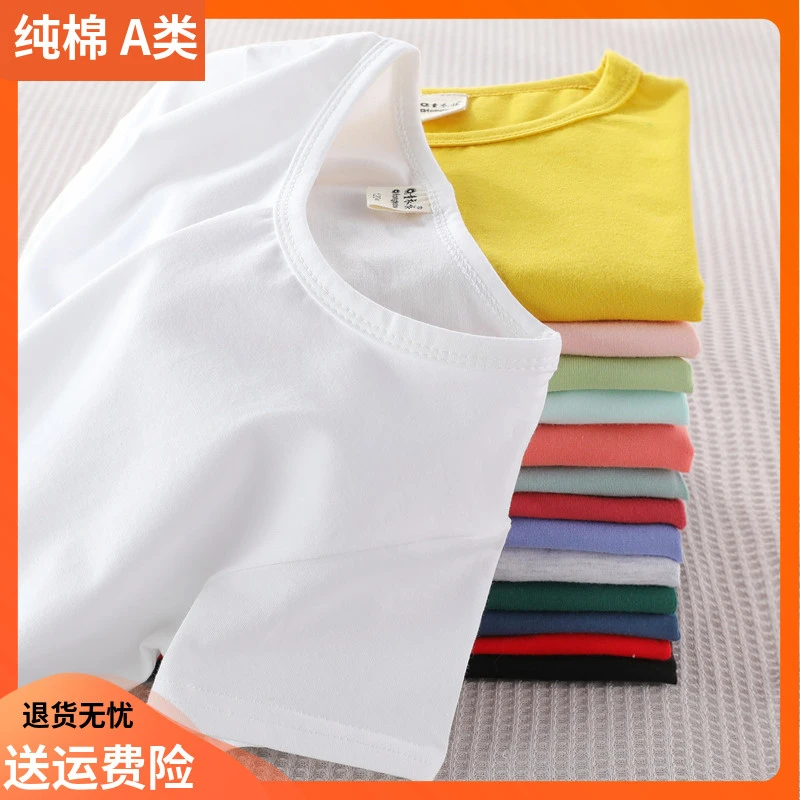 男女童棉短袖T恤中大童洋气潮款打底衫2024春夏季薄纯色圆领白色