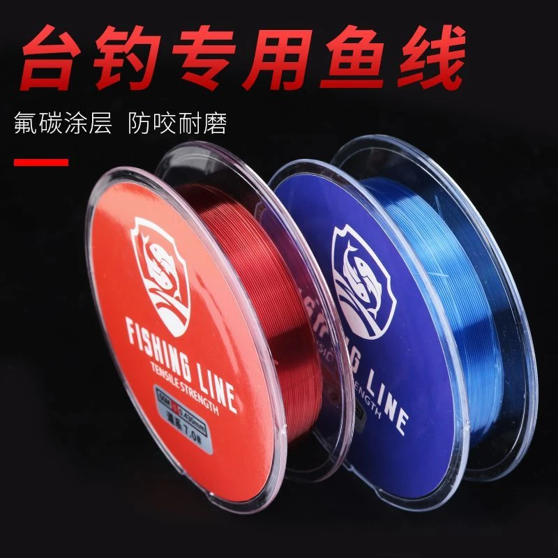 正品柔软钓鱼线主线进口不打卷的子线强拉力尼龙线台钓线0.8