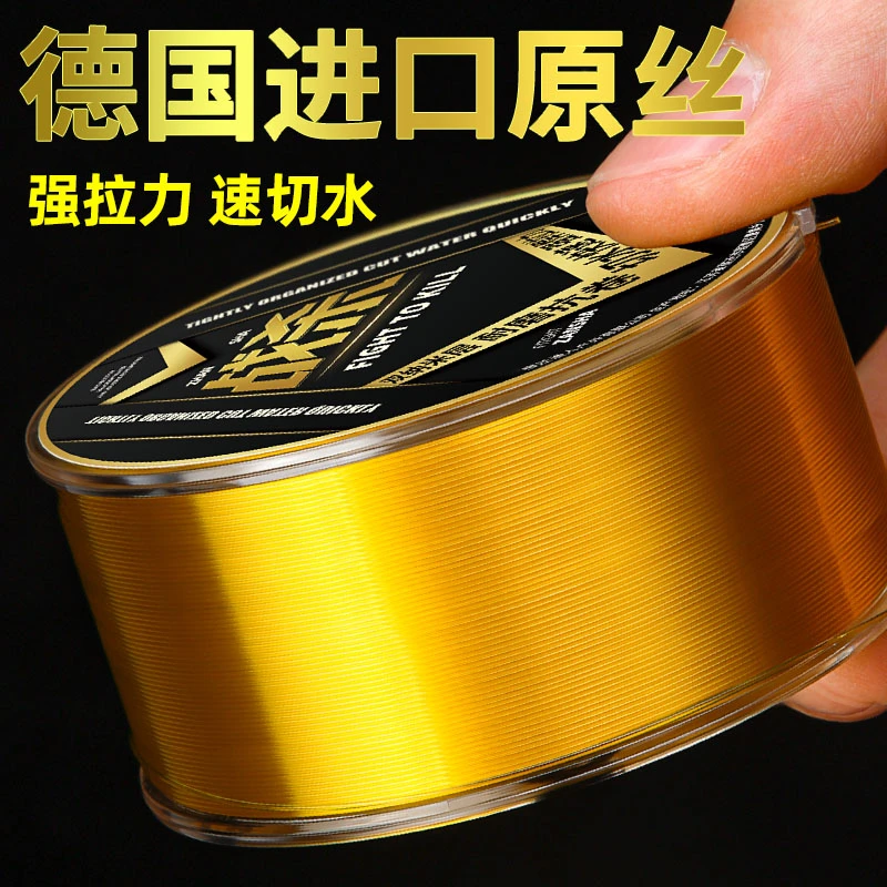 超柔软尼龙线强拉力钓鱼海竿大物专用正品进口德国鱼线主线子线