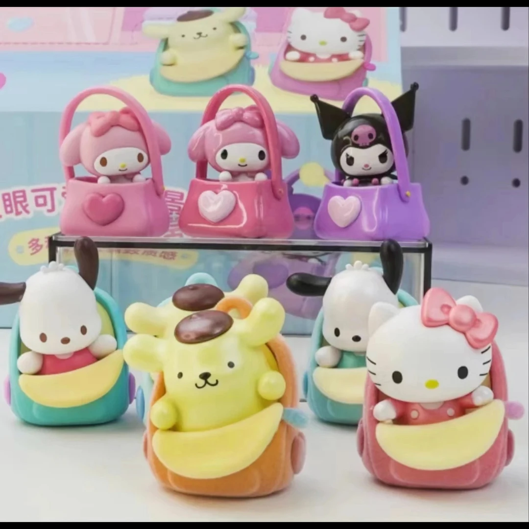 【拆袋】三丽鸥心动显眼包系列萌趣豆盲袋盲盒萌粒小摆件