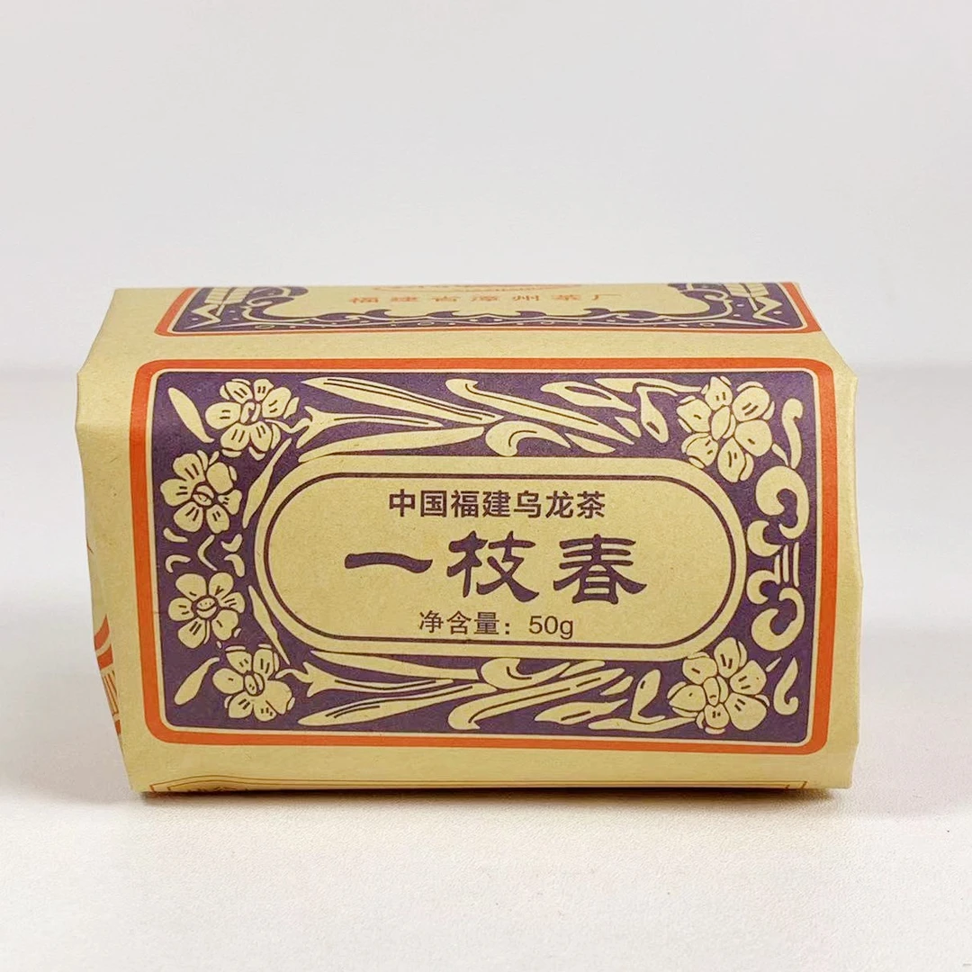 福建漳州茶厂霞漳牌一枝春茶叶古早味碳焙经典闽南口粮乌龙茶50克