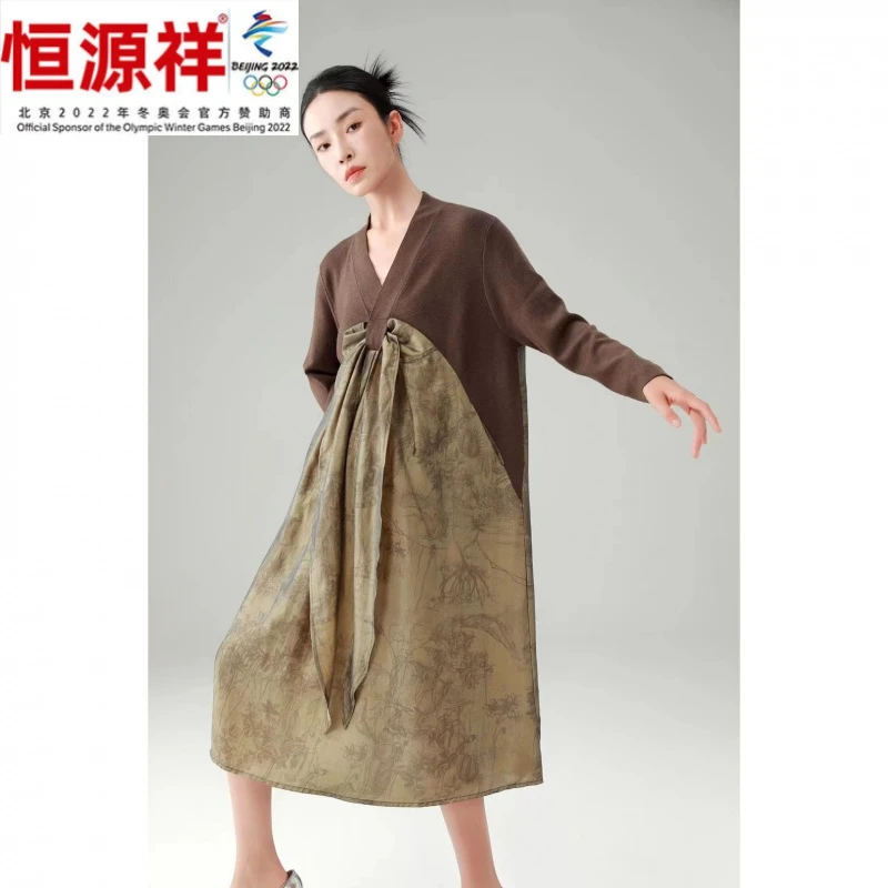 恒源祥彩羊高端冰丝拼接连衣裙女2023秋冬新款大码宽松显瘦遮肚子
