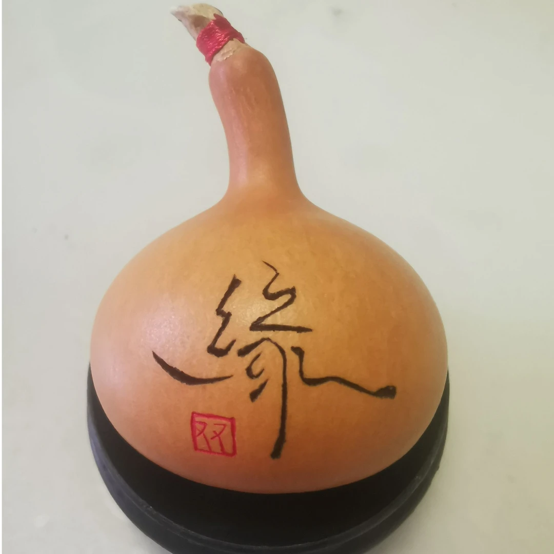 手工艺术品吉祥装饰套环葫芦