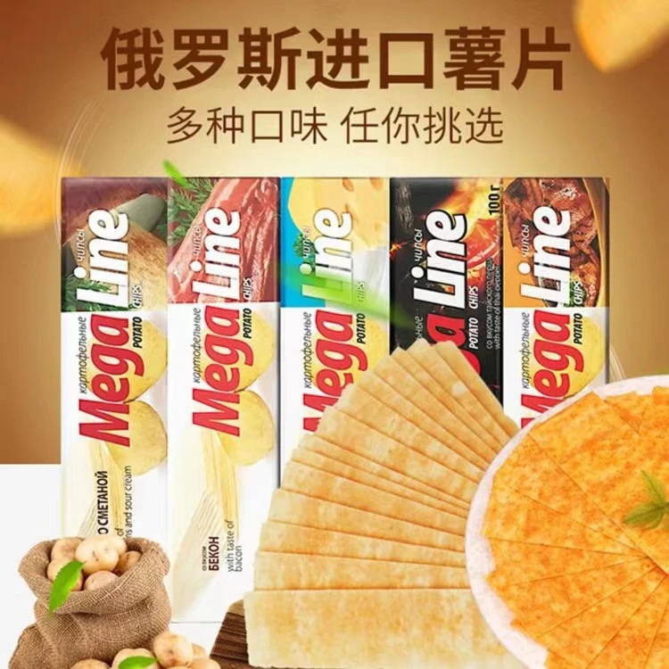俄罗斯阿斯顿恋人薯片100克/盒