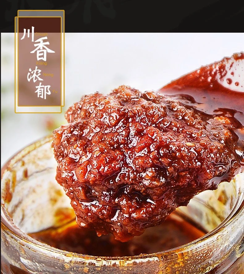 东北特产牛肉酱 下饭酱210克/瓶 微辣酱香不咸