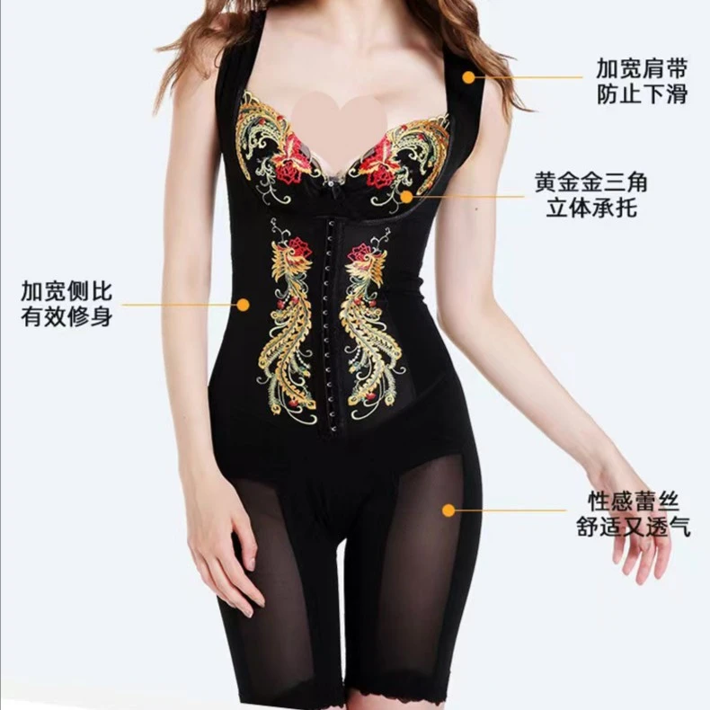 （S姐专属）【凤凰连体】连体衣塑身衣身材管理器收复臀塑性美体衣