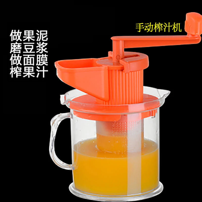 儿童宝宝辅食迷你果汁机手摇豆浆器手动榨汁机水果蔬菜橙子榨汁器