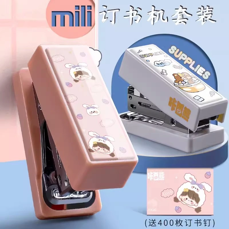 萌宠女孩迷你订书机套装