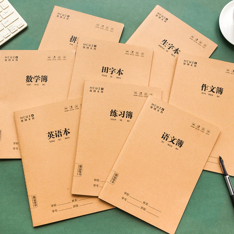 10本装16K加厚大号36张中小学生专用作业本数学练习簿英语本子